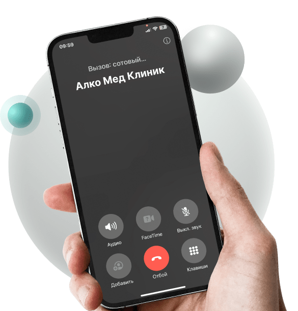 Телефон Телефон